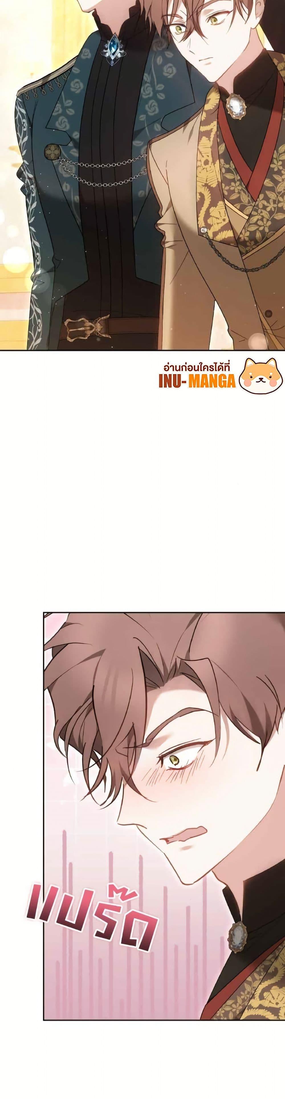 Manga-lc-com อ่านมังงะ อ่านการ์ตูน ออนไลน์ ฟรี The Reason Why the Villainess Picked up a Sword ตอนที่ 1 2 3 4 5 6 7 8 9 10 11 12 13 14 ฟรี ไม่มีโฆษณา Manga-lc - อ่าน มังงะ อ่าน การ์ตูน ออนไลน์ อ่านมังงะ ฟรี