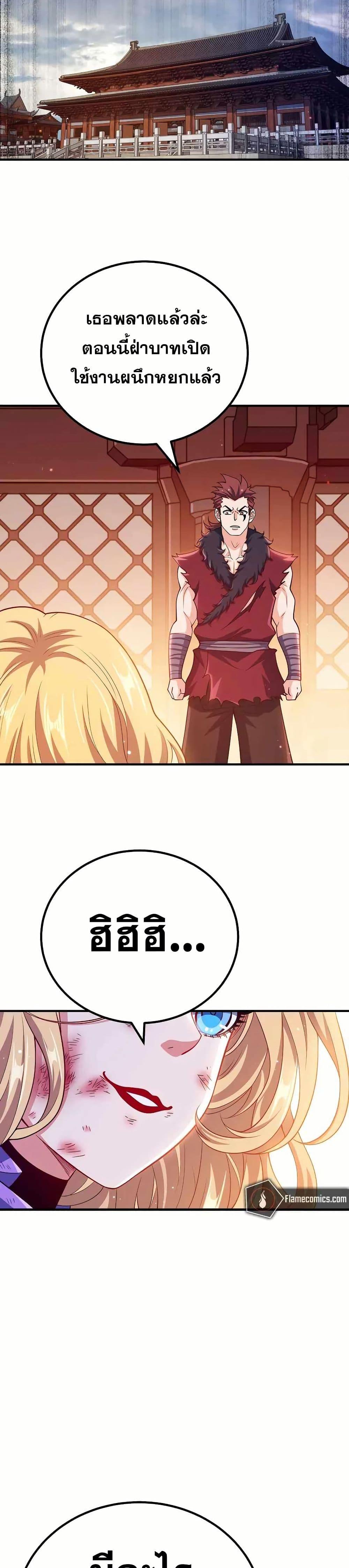 Manga-lc-com อ่านมังงะ อ่านการ์ตูน ออนไลน์ ฟรี My Wife is Actually the Future Tyrant Empress ตอนที่ 1 2 3 4 5 6 7 8 9 10 11 12 13 14 ฟรี ไม่มีโฆษณา Manga-lc - อ่าน มังงะ อ่าน การ์ตูน ออนไลน์ อ่านมังงะ ฟรี