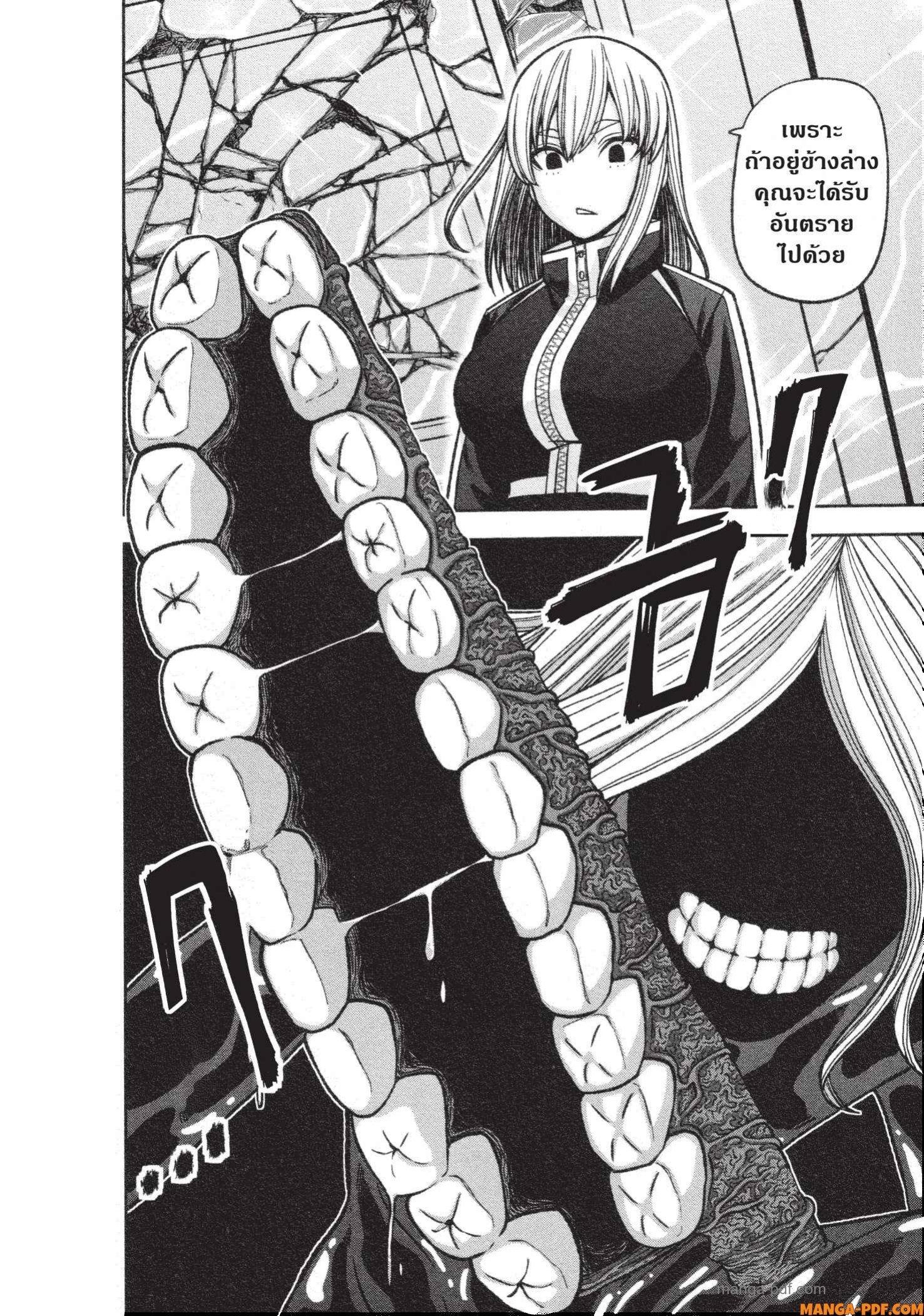 Manga-lc-com อ่านมังงะ อ่านการ์ตูน ออนไลน์ ฟรี Tougen Anki สงครามเลือดอสูร ตอนที่ 1 2 3 4 5 6 7 8 9 10 11 12 13 14 ฟรี ไม่มีโฆษณา Manga-lc - อ่าน มังงะ อ่าน การ์ตูน ออนไลน์ อ่านมังงะ ฟรี