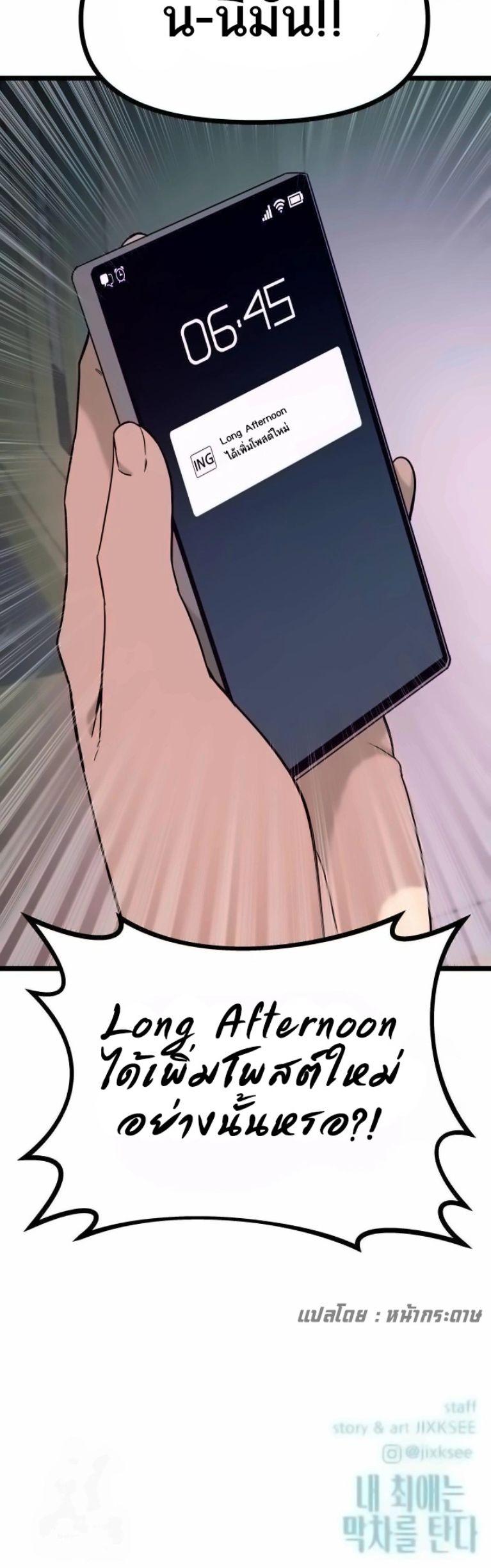 Manga-lc-com อ่านมังงะ อ่านการ์ตูน ออนไลน์ ฟรี My Bias Gets on the Last Train ตอนที่ 1 2 3 4 5 6 7 8 9 10 11 12 13 14 ฟรี ไม่มีโฆษณา Manga-lc - อ่าน มังงะ อ่าน การ์ตูน ออนไลน์ อ่านมังงะ ฟรี