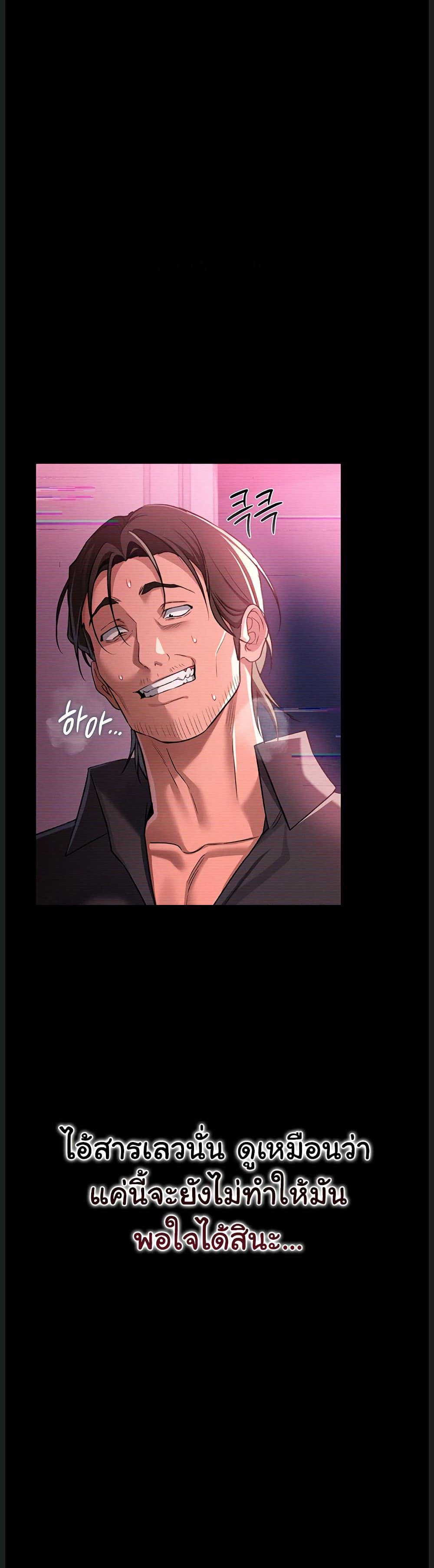 Doujin-Lc- อ่าน โดจิน มังฮวา เกาหลี ญี่ปุ่น จีน แปลไทย Risky Deals ตอนที่ 1 2 3 4 5 6 7 8 9 10 11 12 13 14 ฟรี ไม่มีโฆษณา อ่าน โดจิน Manhwa เกาหลี ญี่ปุ่น จีน เรามีครบ คัดมาให้เน้นๆ โดจิน 18+ รับประกันความฟินโดย  Doujin Lc