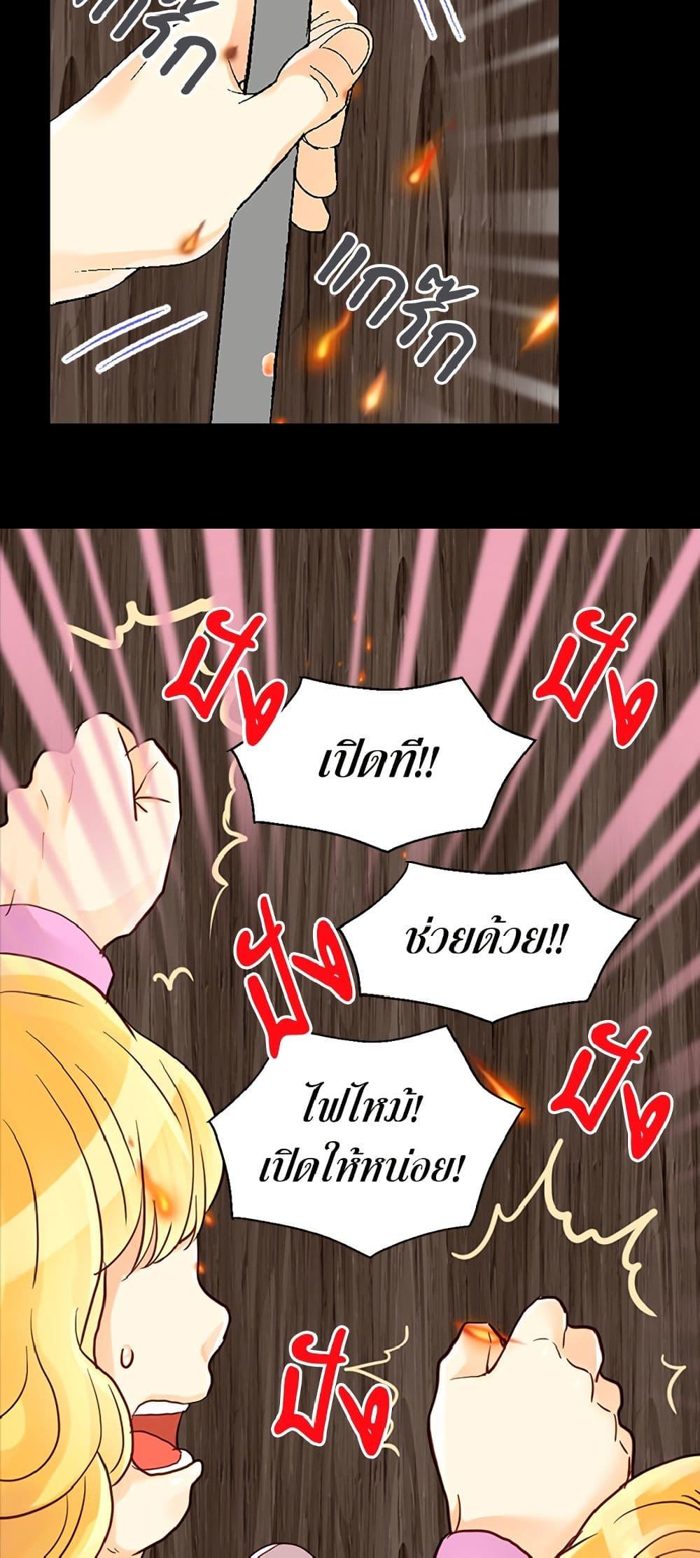 Manga-lc-com อ่านมังงะ อ่านการ์ตูน ออนไลน์ ฟรี Isekai Empress ตอนที่ 1 2 3 4 5 6 7 8 9 10 11 12 13 14 ฟรี ไม่มีโฆษณา Manga-lc - อ่าน มังงะ อ่าน การ์ตูน ออนไลน์ อ่านมังงะ ฟรี