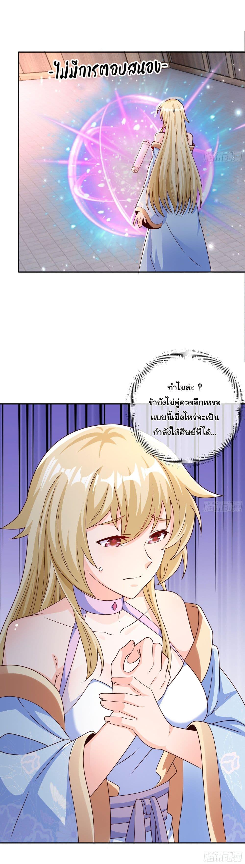 Manga-lc-com อ่านมังงะ อ่านการ์ตูน ออนไลน์ ฟรี Rebirth A Thousand Times ตอนที่ 1 2 3 4 5 6 7 8 9 10 11 12 13 14 ฟรี ไม่มีโฆษณา Manga-lc - อ่าน มังงะ อ่าน การ์ตูน ออนไลน์ อ่านมังงะ ฟรี