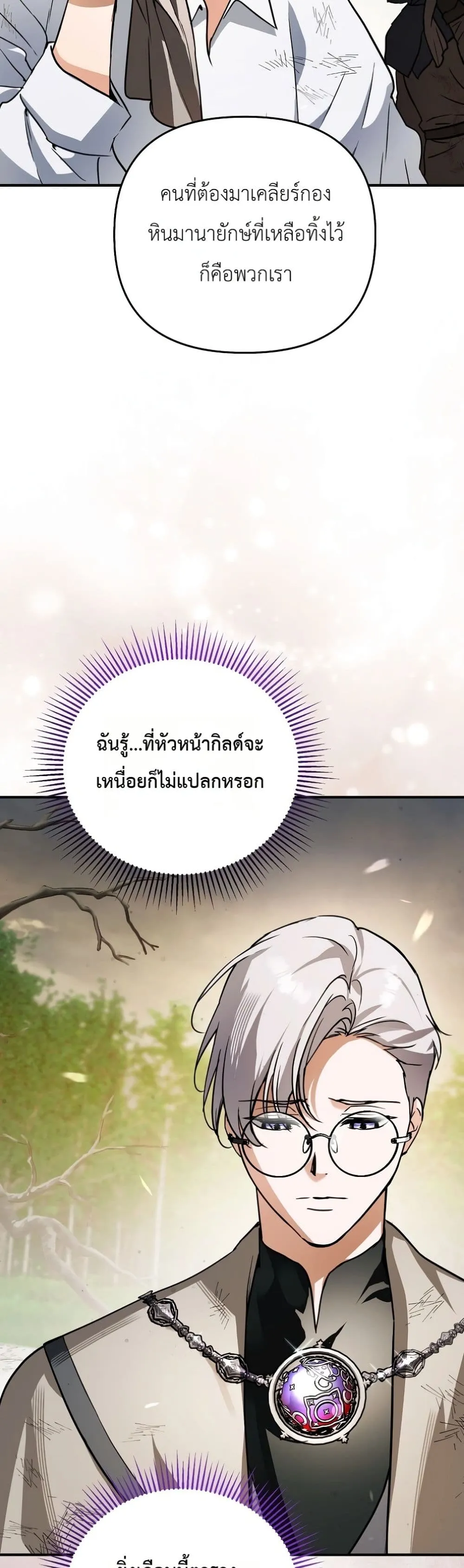 Manga-lc-com อ่านมังงะ อ่านการ์ตูน ออนไลน์ ฟรี Secretly Strong and Searching for My Daddy ตอนที่ 1 2 3 4 5 6 7 8 9 10 11 12 13 14 ฟรี ไม่มีโฆษณา Manga-lc - อ่าน มังงะ อ่าน การ์ตูน ออนไลน์ อ่านมังงะ ฟรี