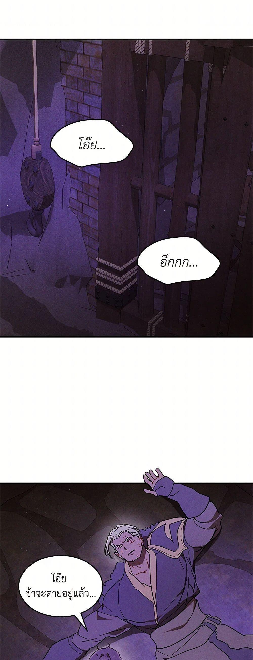 Manga-lc-com อ่านมังงะ อ่านการ์ตูน ออนไลน์ ฟรี Chronicles Of The Martial God’s Return ตอนที่ 1 2 3 4 5 6 7 8 9 10 11 12 13 14 ฟรี ไม่มีโฆษณา Manga-lc - อ่าน มังงะ อ่าน การ์ตูน ออนไลน์ อ่านมังงะ ฟรี