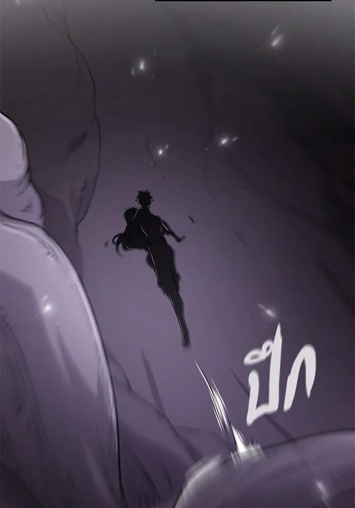 ฟิลเลียโรเซ่กับคำทำนายแห่งมงกุฎหนาม ตอนที่ 76 รูปที่ 68