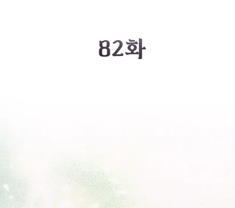 Magic Academy_s Genius Blinker ฉ_นกลายเป_นอ_จฉร_ยะการบล_งค_ในสถาบ_นเวทมนตร_ ตอนที่ ตอนที่ 82 รูปที่ 120