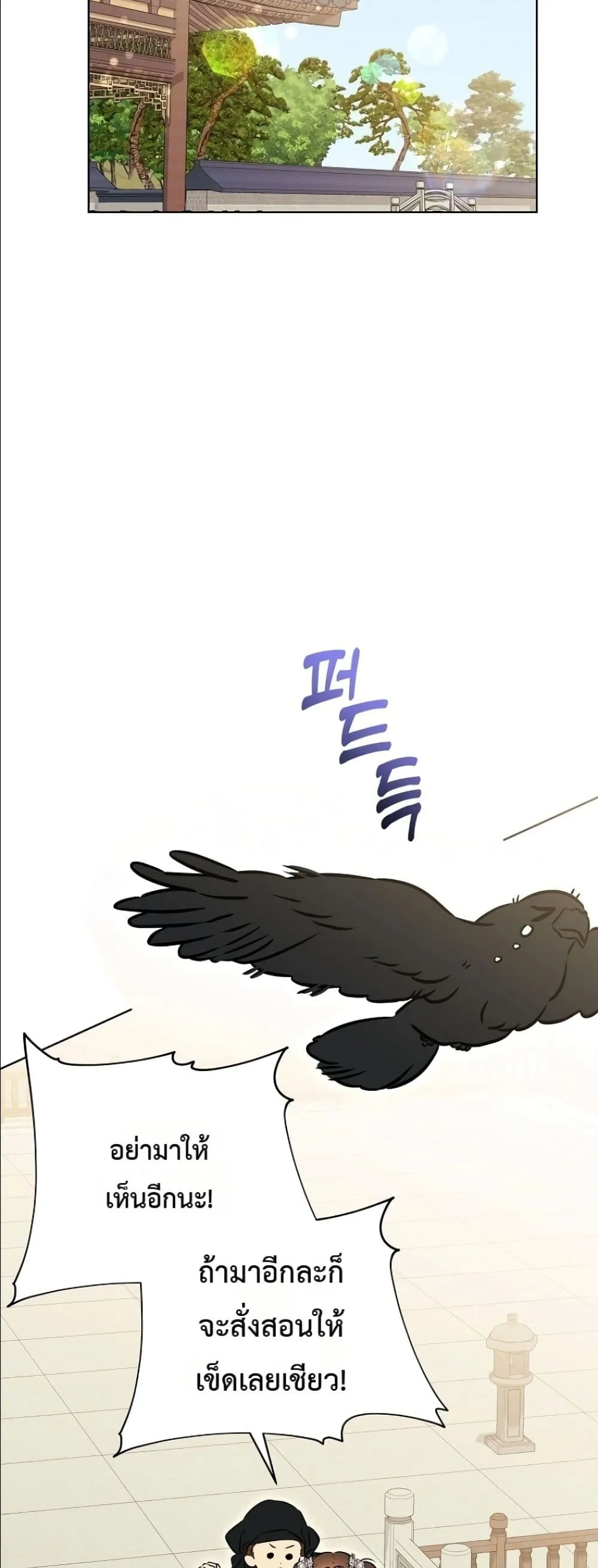 Manga-lc-com อ่านมังงะ อ่านการ์ตูน ออนไลน์ ฟรี The Princess’s Guide to a Perfect Life ตอนที่ 1 2 3 4 5 6 7 8 9 10 11 12 13 14 ฟรี ไม่มีโฆษณา Manga-lc - อ่าน มังงะ อ่าน การ์ตูน ออนไลน์ อ่านมังงะ ฟรี