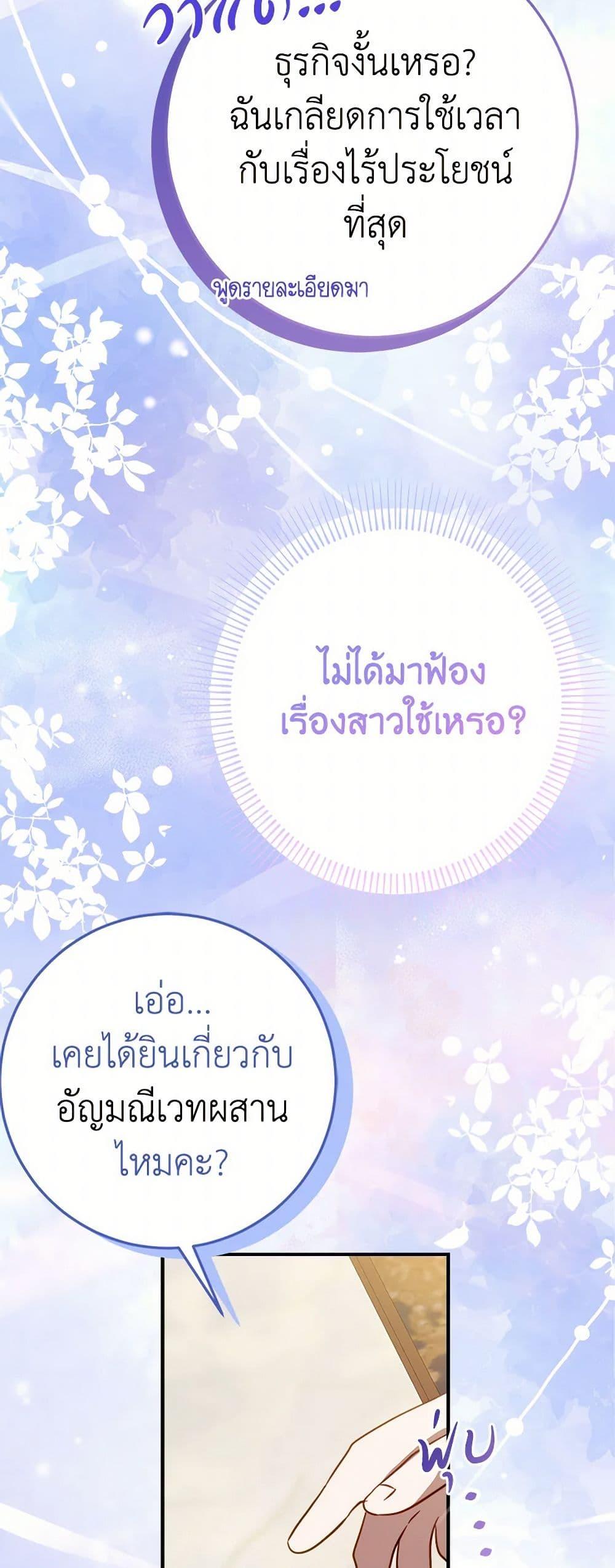 Manga-lc-com อ่านมังงะ อ่านการ์ตูน ออนไลน์ ฟรี The Doomed House’s Contract Daughter ตอนที่ 1 2 3 4 5 6 7 8 9 10 11 12 13 14 ฟรี ไม่มีโฆษณา Manga-lc - อ่าน มังงะ อ่าน การ์ตูน ออนไลน์ อ่านมังงะ ฟรี