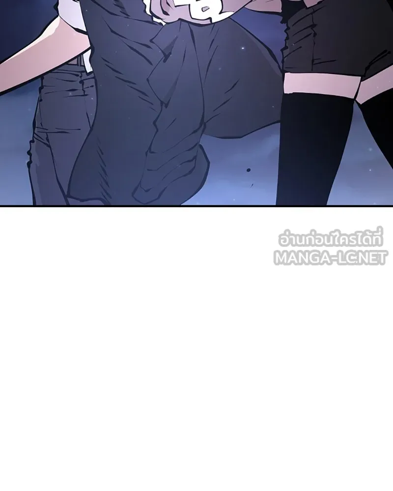 Player ตอนที่ 63 รูปที่ 93