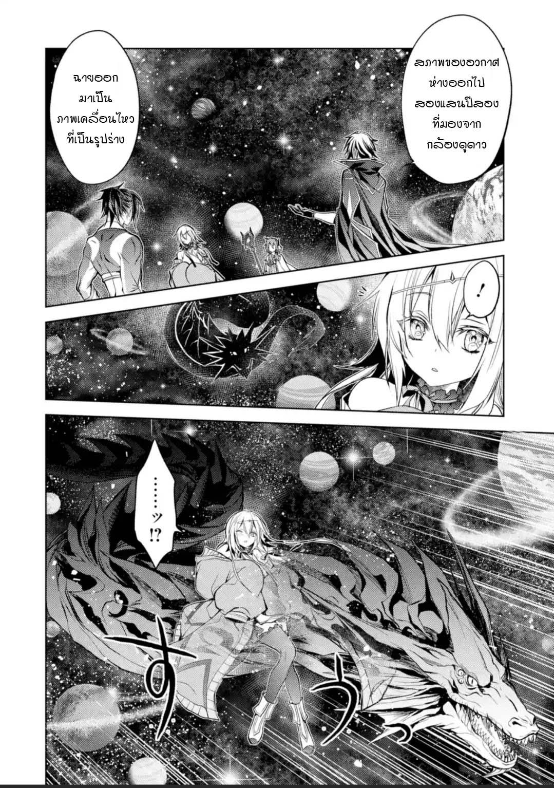 Manga-lc-com อ่านมังงะ อ่านการ์ตูน ออนไลน์ ฟรี Senmetsumadou no Saikyou Kenja ตอนที่ 1 2 3 4 5 6 7 8 9 10 11 12 13 14 ฟรี ไม่มีโฆษณา Manga-lc - อ่าน มังงะ อ่าน การ์ตูน ออนไลน์ อ่านมังงะ ฟรี