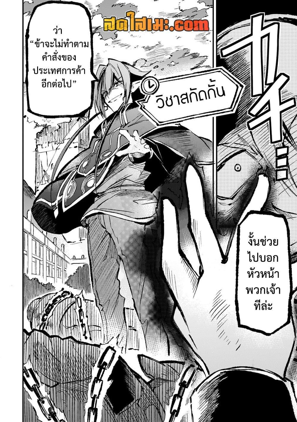 Manga-lc-com อ่านมังงะ อ่านการ์ตูน ออนไลน์ ฟรี Hitoribocchi no Isekai Kouryaku การยึดโลกของนายผู้โดดเดี่ยว ตอนที่ 1 2 3 4 5 6 7 8 9 10 11 12 13 14 ฟรี ไม่มีโฆษณา Manga-lc - อ่าน มังงะ อ่าน การ์ตูน ออนไลน์ อ่านมังงะ ฟรี