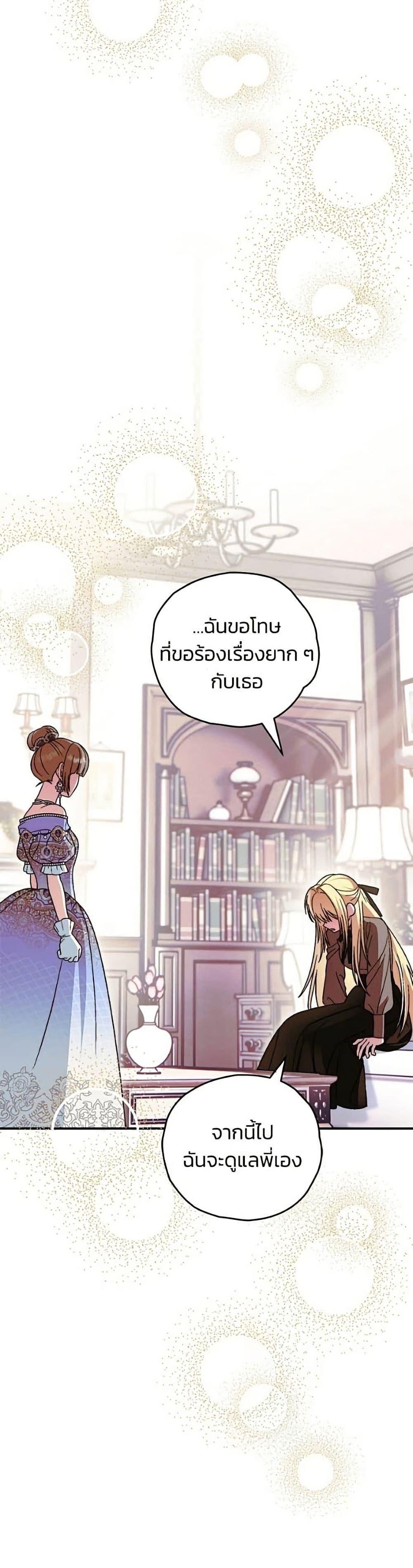 Manga-lc-com อ่านมังงะ อ่านการ์ตูน ออนไลน์ ฟรี To My Dear Wolf ตอนที่ 1 2 3 4 5 6 7 8 9 10 11 12 13 14 ฟรี ไม่มีโฆษณา Manga-lc - อ่าน มังงะ อ่าน การ์ตูน ออนไลน์ อ่านมังงะ ฟรี