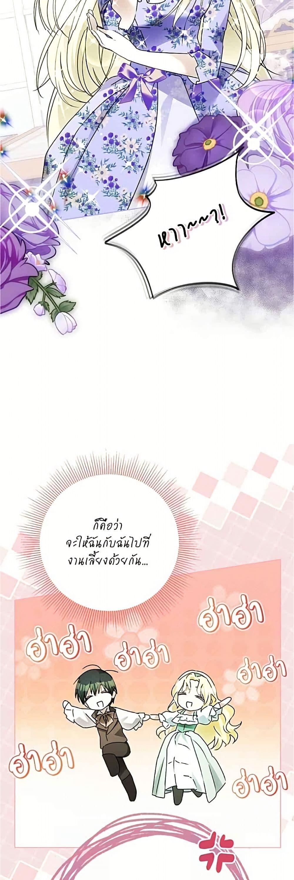 Manga-lc-com อ่านมังงะ อ่านการ์ตูน ออนไลน์ ฟรี Became the Duke’s Male Servant ตอนที่ 1 2 3 4 5 6 7 8 9 10 11 12 13 14 ฟรี ไม่มีโฆษณา Manga-lc - อ่าน มังงะ อ่าน การ์ตูน ออนไลน์ อ่านมังงะ ฟรี