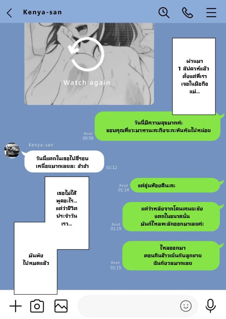 Doujin-Lc- อ่าน โดจิน มังฮวา เกาหลี ญี่ปุ่น จีน แปลไทย ข้อความแชทของคุณแม่ [Watson-dou] Houkai Kazoku -Hahaoya ga Yakuza to no Sex ni Hamatta Hanashi ตอนที่ 1 2 3 4 5 6 7 8 9 10 11 12 13 14 ฟรี ไม่มีโฆษณา อ่าน โดจิน Manhwa เกาหลี ญี่ปุ่น จีน เรามีครบ คัดมาให้เน้นๆ โดจิน 18+ รับประกันความฟินโดย  Doujin Lc