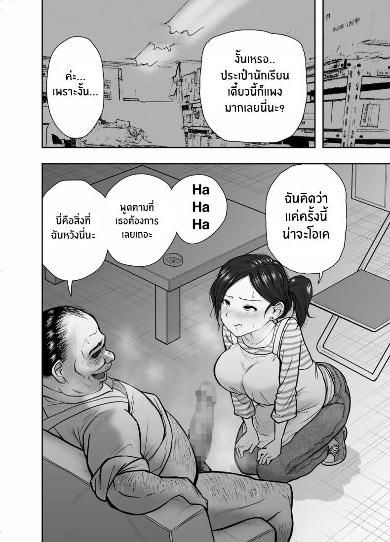 Doujin-Lc- อ่าน โดจิน มังฮวา เกาหลี ญี่ปุ่น จีน แปลไทย เพื่อครอบครัวใช่มั้ย [Nerumesian]Hitozuma Netorare Sugano Hinako Hen ตอนที่ 1 2 3 4 5 6 7 8 9 10 11 12 13 14 ฟรี ไม่มีโฆษณา อ่าน โดจิน Manhwa เกาหลี ญี่ปุ่น จีน เรามีครบ คัดมาให้เน้นๆ โดจิน 18+ รับประกันความฟินโดย  Doujin Lc