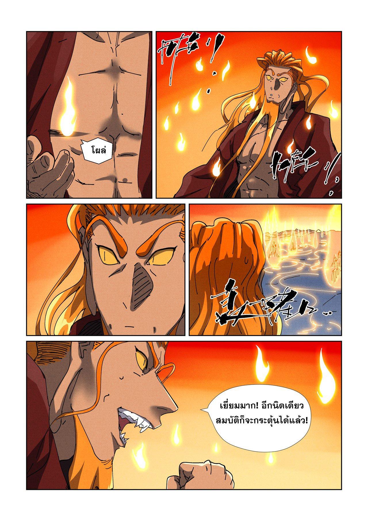 Manga-lc-com อ่านมังงะ อ่านการ์ตูน ออนไลน์ ฟรี Tales of Demons and Gods ตอนที่ 1 2 3 4 5 6 7 8 9 10 11 12 13 14 ฟรี ไม่มีโฆษณา Manga-lc - อ่าน มังงะ อ่าน การ์ตูน ออนไลน์ อ่านมังงะ ฟรี