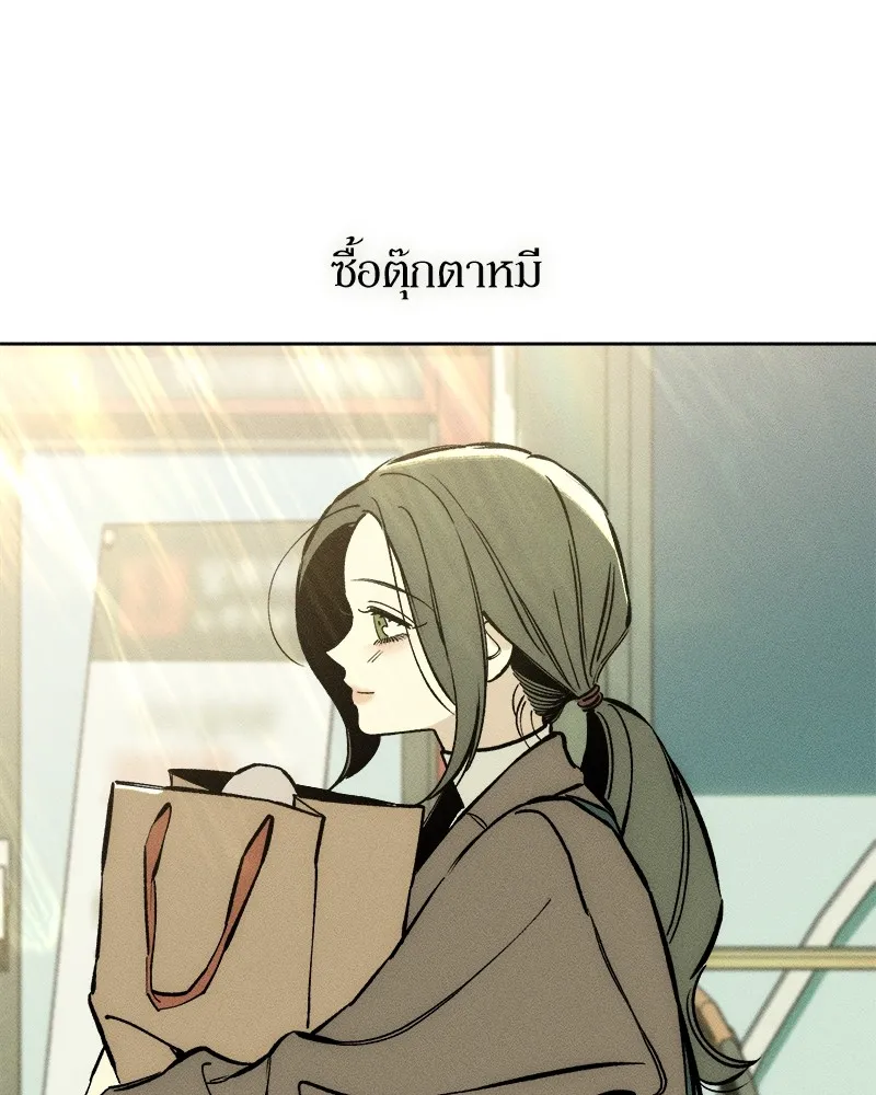 บุปผารุ่มราคะ ตอนที่ 25 รูปที่ 128