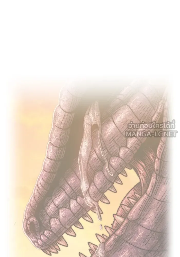 +99 ท่อนไม้พร้อมบวก ตอนที่ 45 รูปที่ 63