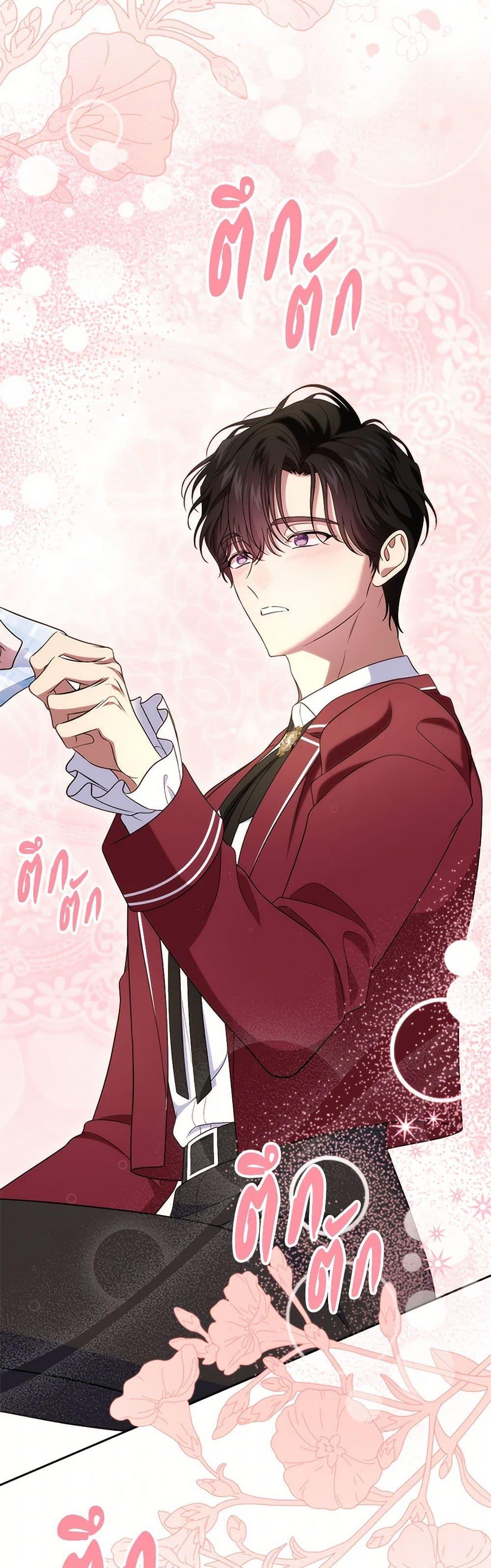 Manga-lc-com อ่านมังงะ อ่านการ์ตูน ออนไลน์ ฟรี I Stole the Heroine’s First Love ตอนที่ 1 2 3 4 5 6 7 8 9 10 11 12 13 14 ฟรี ไม่มีโฆษณา Manga-lc - อ่าน มังงะ อ่าน การ์ตูน ออนไลน์ อ่านมังงะ ฟรี