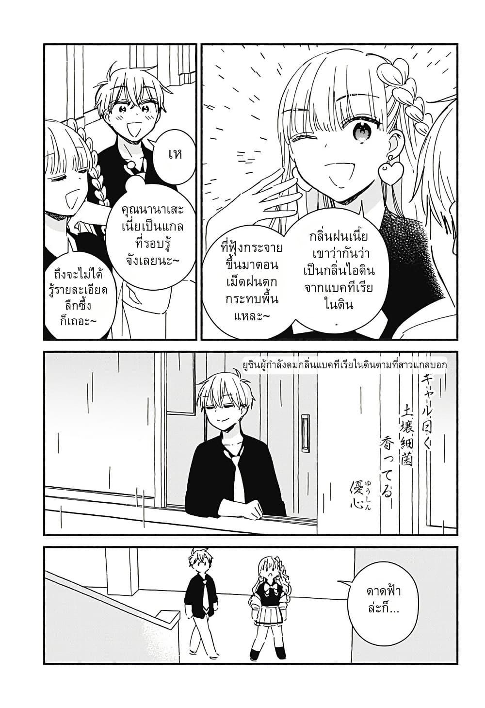 Manga-lc-com อ่านมังงะ อ่านการ์ตูน ออนไลน์ ฟรี Kono Class ni Gal wa Inai ตอนที่ 1 2 3 4 5 6 7 8 9 10 11 12 13 14 ฟรี ไม่มีโฆษณา Manga-lc - อ่าน มังงะ อ่าน การ์ตูน ออนไลน์ อ่านมังงะ ฟรี