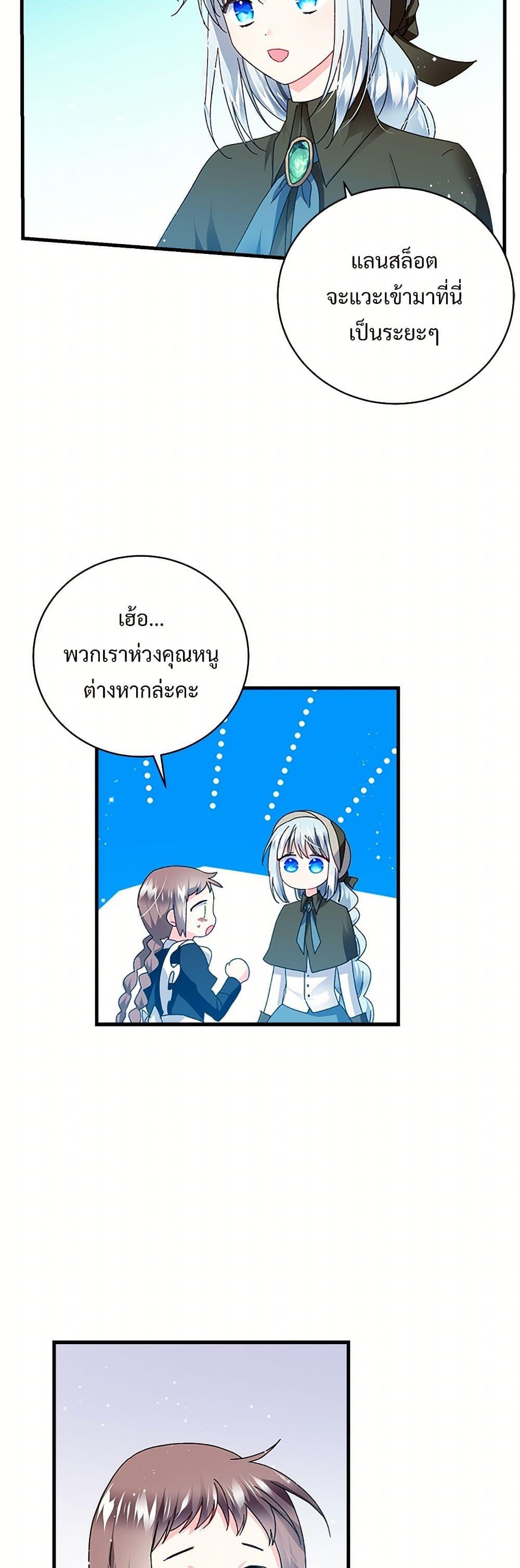 Manga-lc-com อ่านมังงะ อ่านการ์ตูน ออนไลน์ ฟรี The Lady’s Butler ตอนที่ 1 2 3 4 5 6 7 8 9 10 11 12 13 14 ฟรี ไม่มีโฆษณา Manga-lc - อ่าน มังงะ อ่าน การ์ตูน ออนไลน์ อ่านมังงะ ฟรี