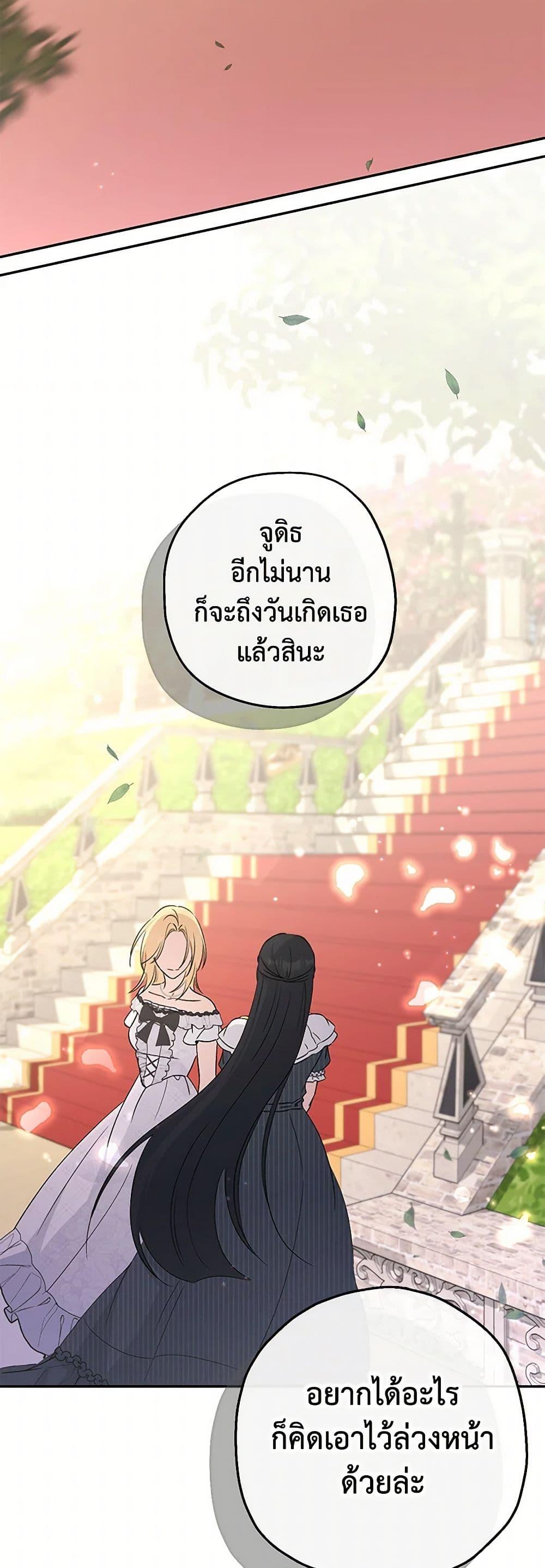 Manga-lc-com อ่านมังงะ อ่านการ์ตูน ออนไลน์ ฟรี Monster Princess ตอนที่ 1 2 3 4 5 6 7 8 9 10 11 12 13 14 ฟรี ไม่มีโฆษณา Manga-lc - อ่าน มังงะ อ่าน การ์ตูน ออนไลน์ อ่านมังงะ ฟรี