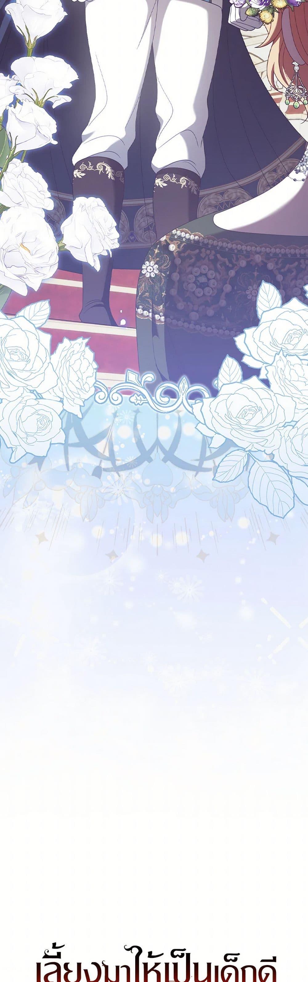 Manga-lc-com อ่านมังงะ อ่านการ์ตูน ออนไลน์ ฟรี I Raised Him Modestly, But He Came Back Obsessed With Me ตอนที่ 1 2 3 4 5 6 7 8 9 10 11 12 13 14 ฟรี ไม่มีโฆษณา Manga-lc - อ่าน มังงะ อ่าน การ์ตูน ออนไลน์ อ่านมังงะ ฟรี