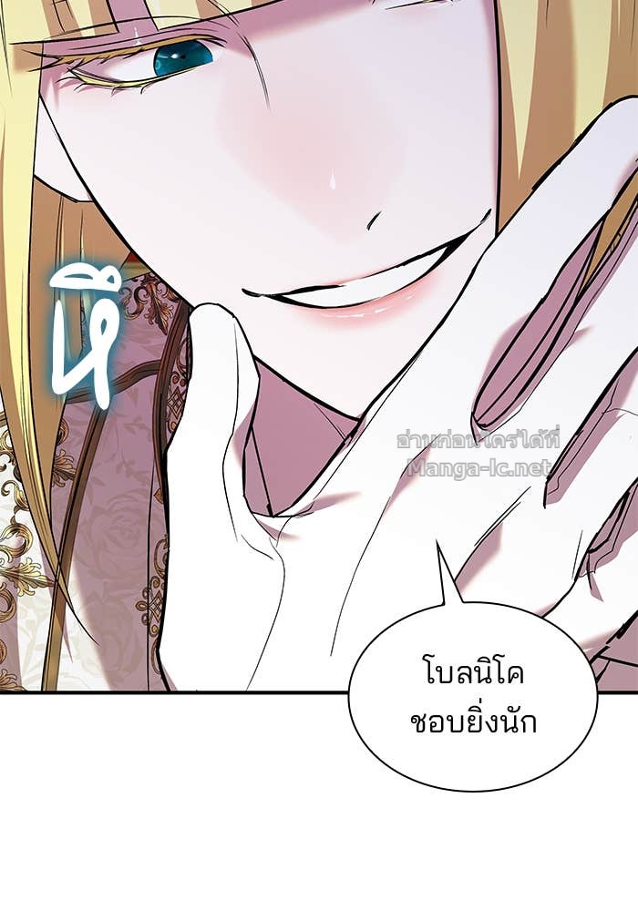 Doujin-Lc- อ่าน โดจิน มังฮวา เกาหลี ญี่ปุ่น จีน แปลไทย ชายาคนสุดท้ายของเจ้าชายไร้หัวใจ ตอนที่ 1 2 3 4 5 6 7 8 9 10 11 12 13 14 ฟรี ไม่มีโฆษณา อ่าน โดจิน Manhwa เกาหลี ญี่ปุ่น จีน เรามีครบ คัดมาให้เน้นๆ โดจิน 18+ รับประกันความฟินโดย Doujin Lc
