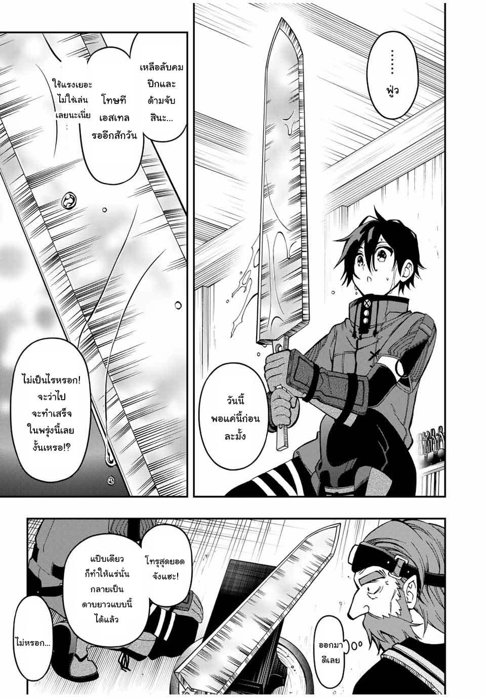 Manga-lc-com อ่านมังงะ อ่านการ์ตูน ออนไลน์ ฟรี Rettoujin no Maken Tsukai ตอนที่ 1 2 3 4 5 6 7 8 9 10 11 12 13 14 ฟรี ไม่มีโฆษณา Manga-lc - อ่าน มังงะ อ่าน การ์ตูน ออนไลน์ อ่านมังงะ ฟรี