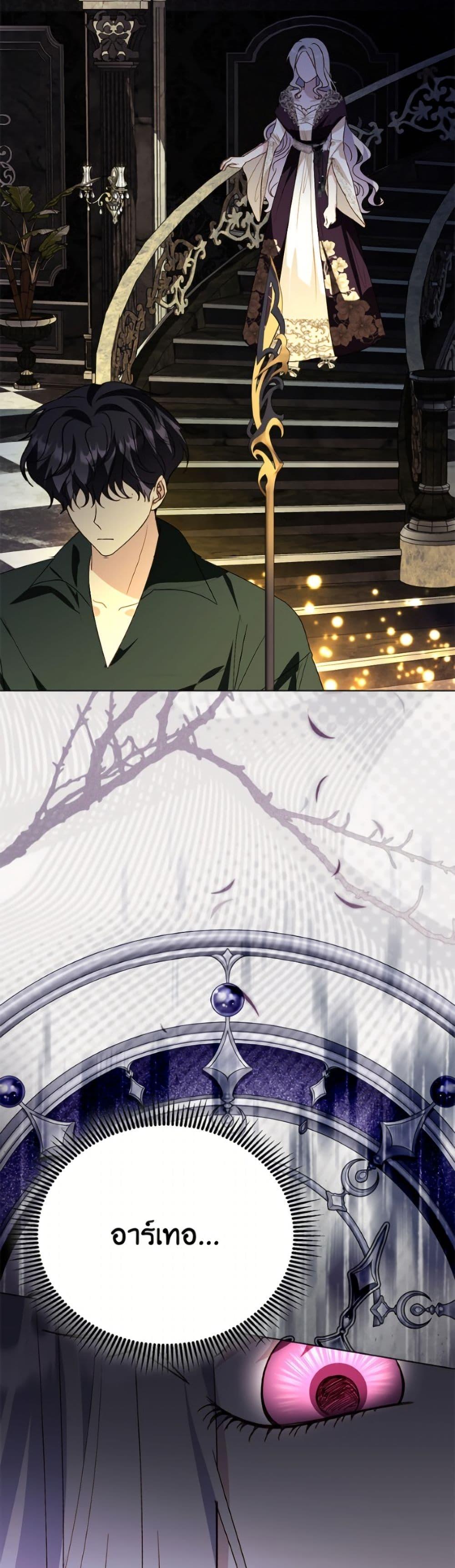 Manga-lc-com อ่านมังงะ อ่านการ์ตูน ออนไลน์ ฟรี My Father, the Possessive Demi-God ตอนที่ 1 2 3 4 5 6 7 8 9 10 11 12 13 14 ฟรี ไม่มีโฆษณา Manga-lc - อ่าน มังงะ อ่าน การ์ตูน ออนไลน์ อ่านมังงะ ฟรี