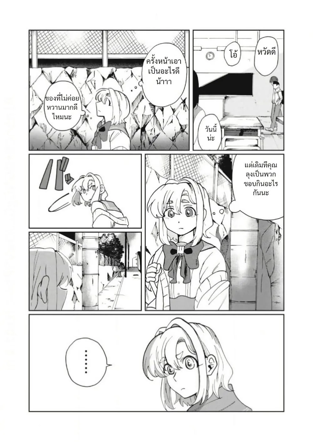 Manga-lc-com อ่านมังงะ อ่านการ์ตูน ออนไลน์ ฟรี Salvia no Kaioku ตอนที่ 1 2 3 4 5 6 7 8 9 10 11 12 13 14 ฟรี ไม่มีโฆษณา Manga-lc - อ่าน มังงะ อ่าน การ์ตูน ออนไลน์ อ่านมังงะ ฟรี