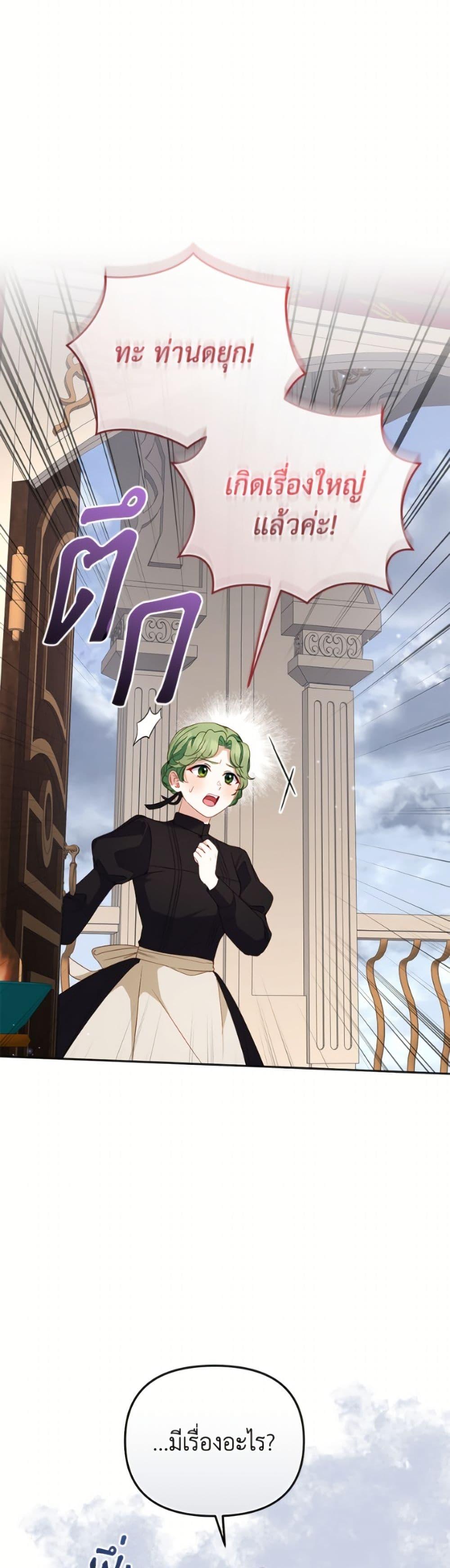 Manga-lc-com อ่านมังงะ อ่านการ์ตูน ออนไลน์ ฟรี I’m Being Raised by Villains ตอนที่ 1 2 3 4 5 6 7 8 9 10 11 12 13 14 ฟรี ไม่มีโฆษณา Manga-lc - อ่าน มังงะ อ่าน การ์ตูน ออนไลน์ อ่านมังงะ ฟรี