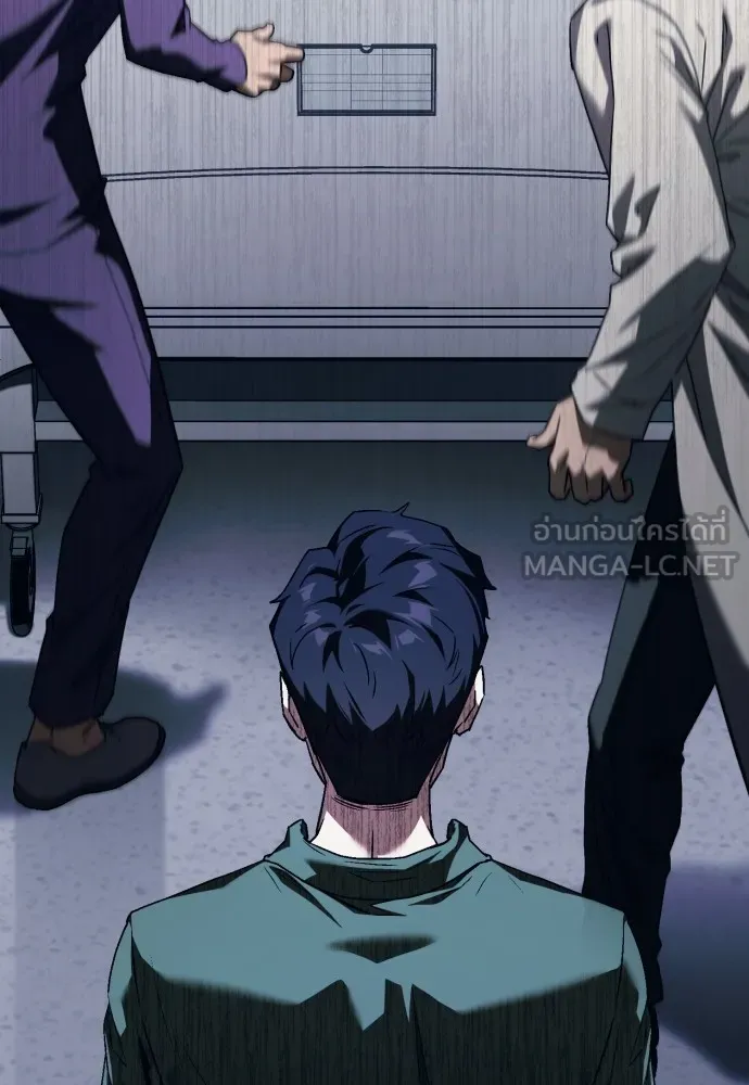 สนิมเชือดเลือดสาด ตอนที่ 3 รูปที่ 42