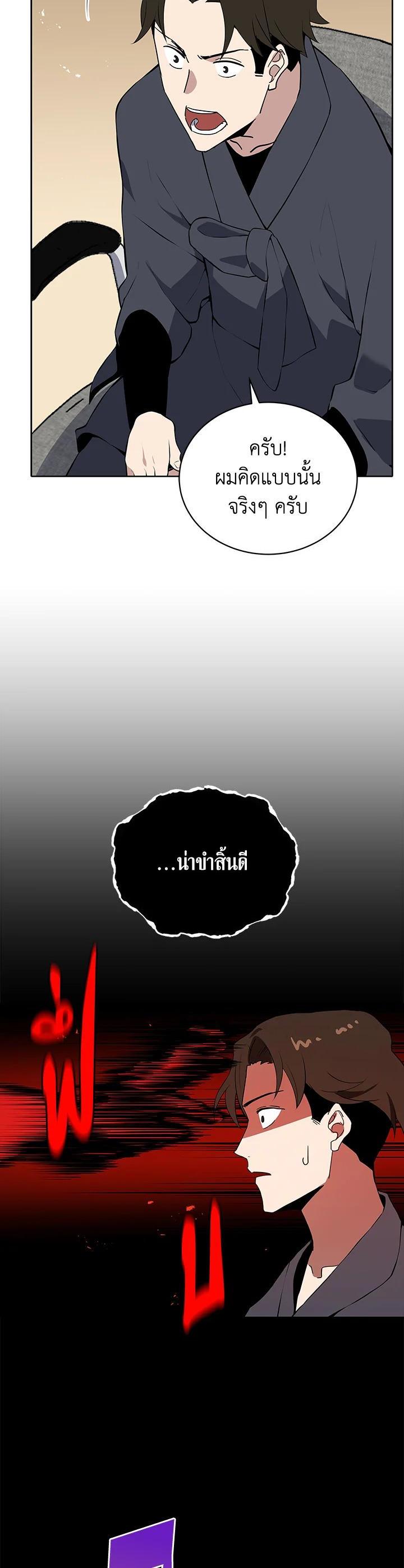 Manga-lc-com อ่านมังงะ อ่านการ์ตูน ออนไลน์ ฟรี The Descent of the Demonic Master ตอนที่ 1 2 3 4 5 6 7 8 9 10 11 12 13 14 ฟรี ไม่มีโฆษณา Manga-lc - อ่าน มังงะ อ่าน การ์ตูน ออนไลน์ อ่านมังงะ ฟรี