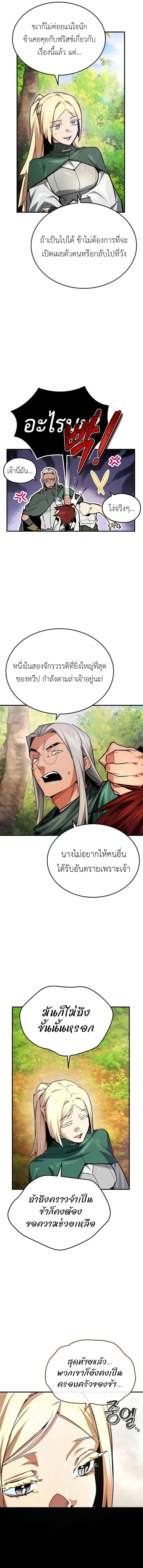 Manga-lc-com อ่านมังงะ อ่านการ์ตูน ออนไลน์ ฟรี There’s No Such Thing as a Bad Hero in the World ตอนที่ 1 2 3 4 5 6 7 8 9 10 11 12 13 14 ฟรี ไม่มีโฆษณา Manga-lc - อ่าน มังงะ อ่าน การ์ตูน ออนไลน์ อ่านมังงะ ฟรี