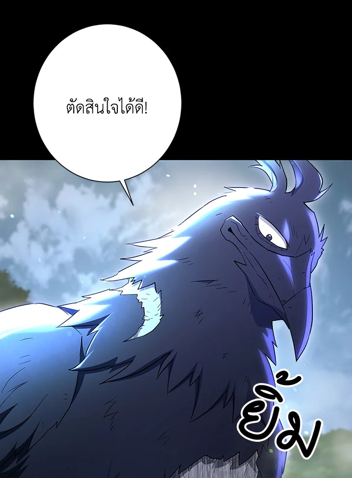 พลทหารโครงกระดูกผู้ม ตอนที่ 125 รูปที่ 62