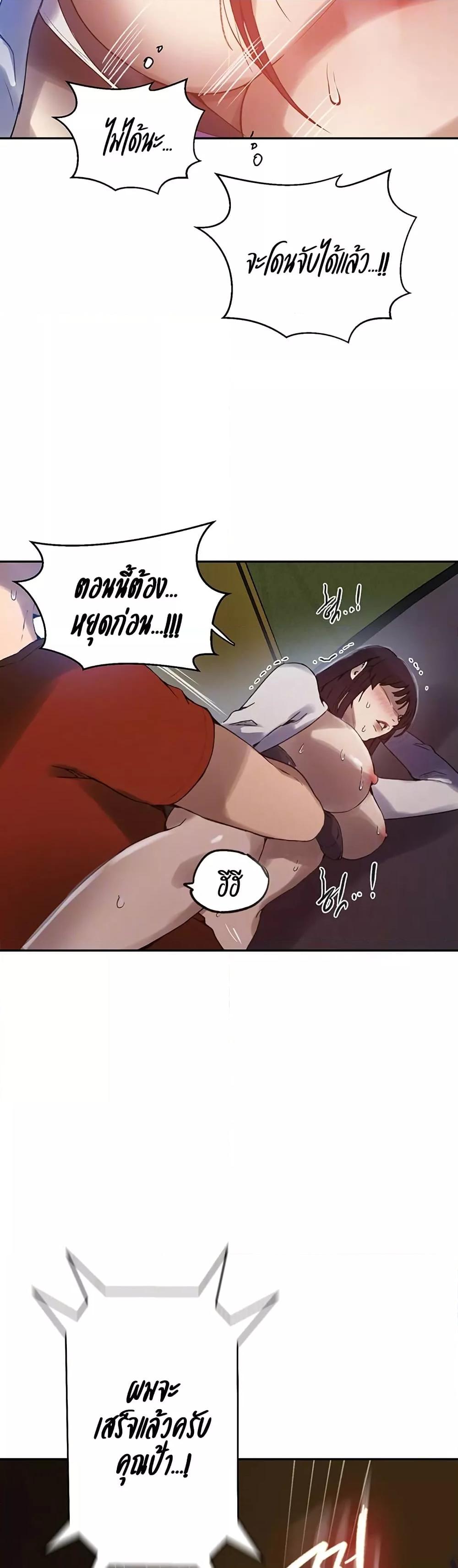 Doujin-Lc- อ่าน โดจิน มังฮวา เกาหลี ญี่ปุ่น จีน แปลไทย Secret Class ตอนที่ 1 2 3 4 5 6 7 8 9 10 11 12 13 14 ฟรี ไม่มีโฆษณา อ่าน โดจิน Manhwa เกาหลี ญี่ปุ่น จีน เรามีครบ คัดมาให้เน้นๆ โดจิน 18+ รับประกันความฟินโดย  Doujin Lc