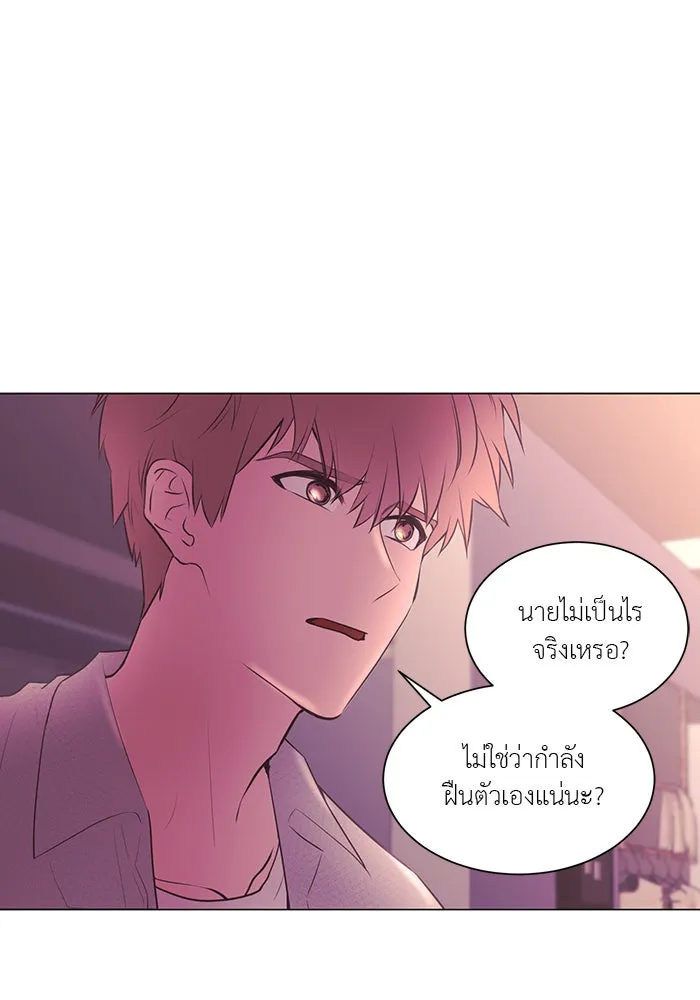 อย่าล้อเล่นกับหัวใจ ตอนที่ 52 รูปที่ 25