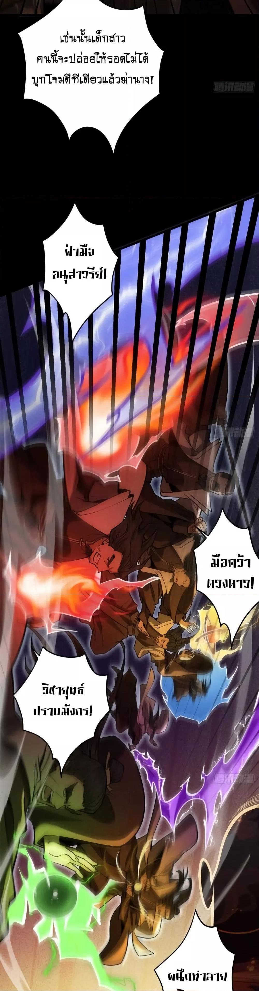 Manga-lc-com อ่านมังงะ อ่านการ์ตูน ออนไลน์ ฟรี MyCultivation ตอนที่ 1 2 3 4 5 6 7 8 9 10 11 12 13 14 ฟรี ไม่มีโฆษณา Manga-lc - อ่าน มังงะ อ่าน การ์ตูน ออนไลน์ อ่านมังงะ ฟรี