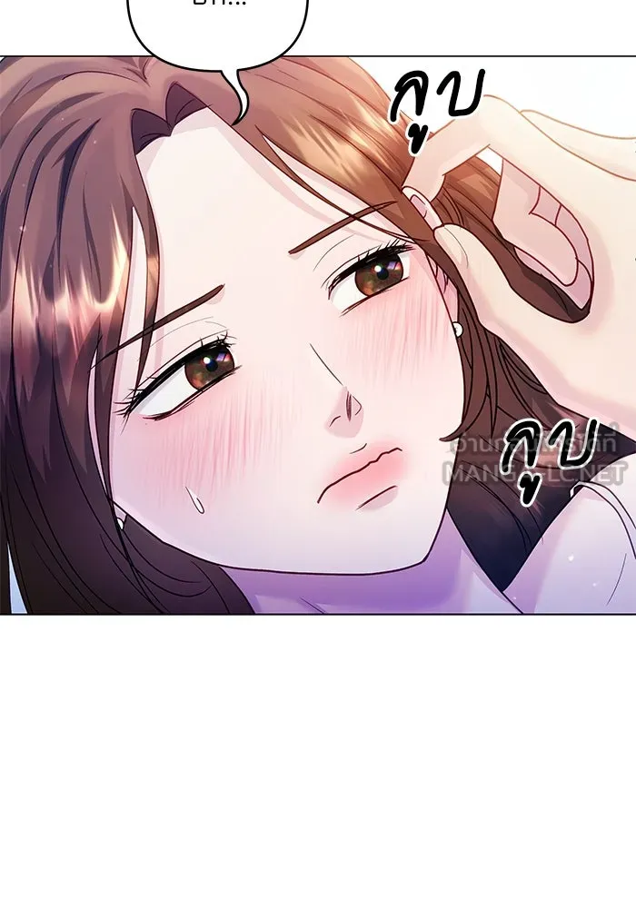 คู่มือคว้าหัวใจนายตัวร้าย ตอนที่ 49 รูปที่ 93