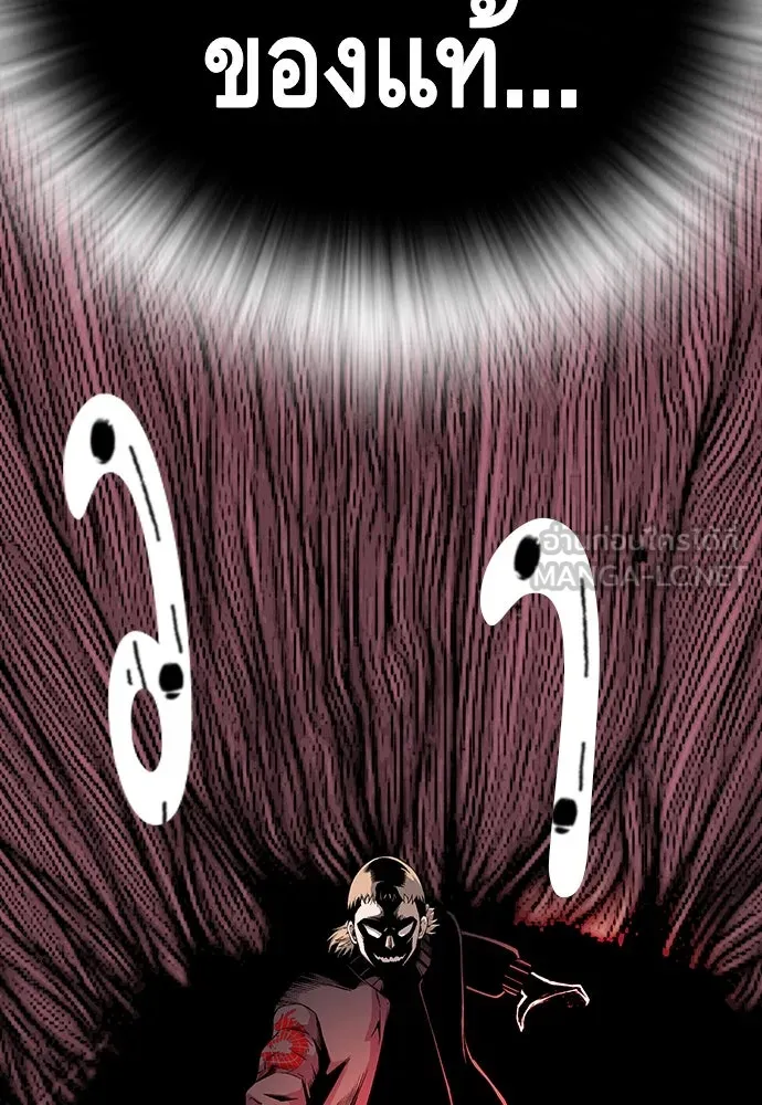 King Game ตอนที่ 27 บททดสอบสกิลต่อสู้ รูปที่ 138