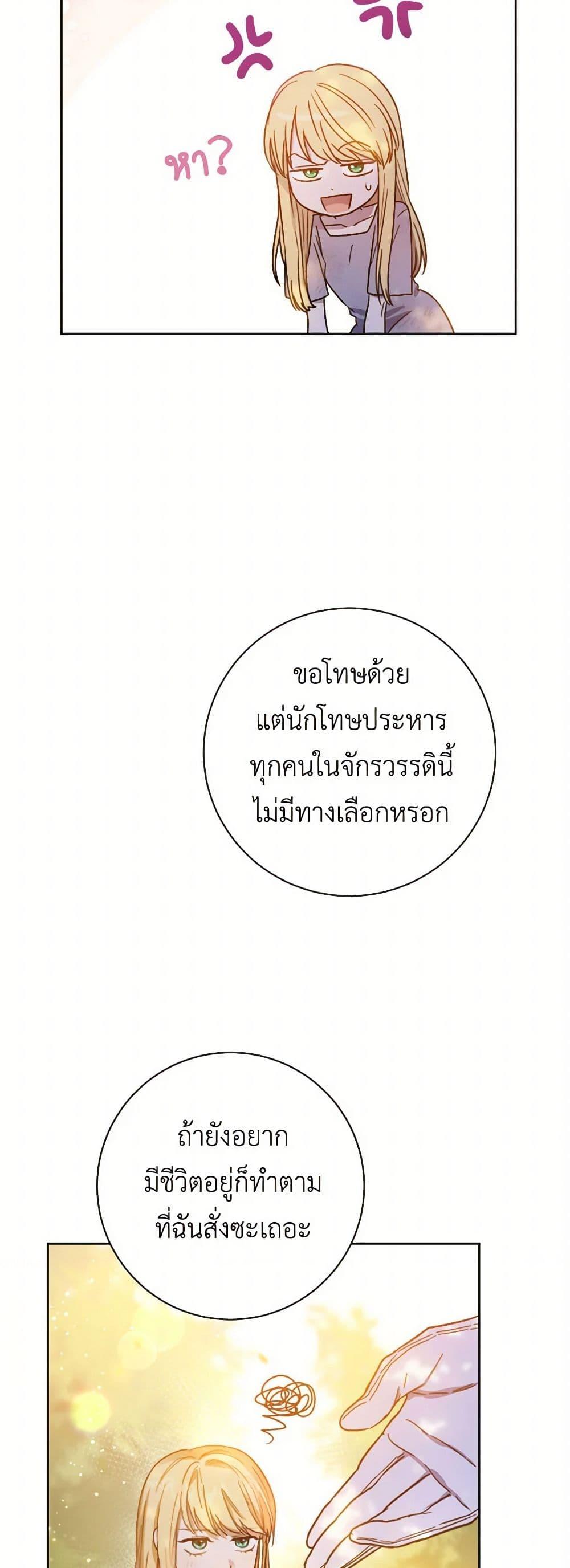 Manga-lc-com อ่านมังงะ อ่านการ์ตูน ออนไลน์ ฟรี The Heiress’s Double Life ตอนที่ 1 2 3 4 5 6 7 8 9 10 11 12 13 14 ฟรี ไม่มีโฆษณา Manga-lc - อ่าน มังงะ อ่าน การ์ตูน ออนไลน์ อ่านมังงะ ฟรี