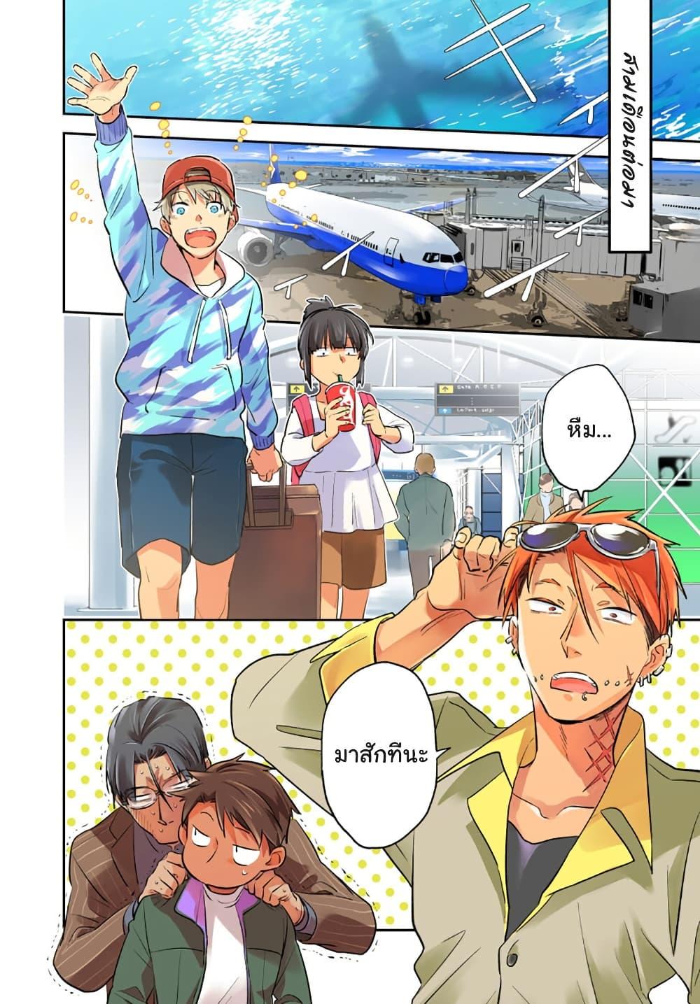 Manga-lc-com อ่านมังงะ อ่านการ์ตูน ออนไลน์ ฟรี Koroshi Ai ตอนที่ 1 2 3 4 5 6 7 8 9 10 11 12 13 14 ฟรี ไม่มีโฆษณา Manga-lc - อ่าน มังงะ อ่าน การ์ตูน ออนไลน์ อ่านมังงะ ฟรี