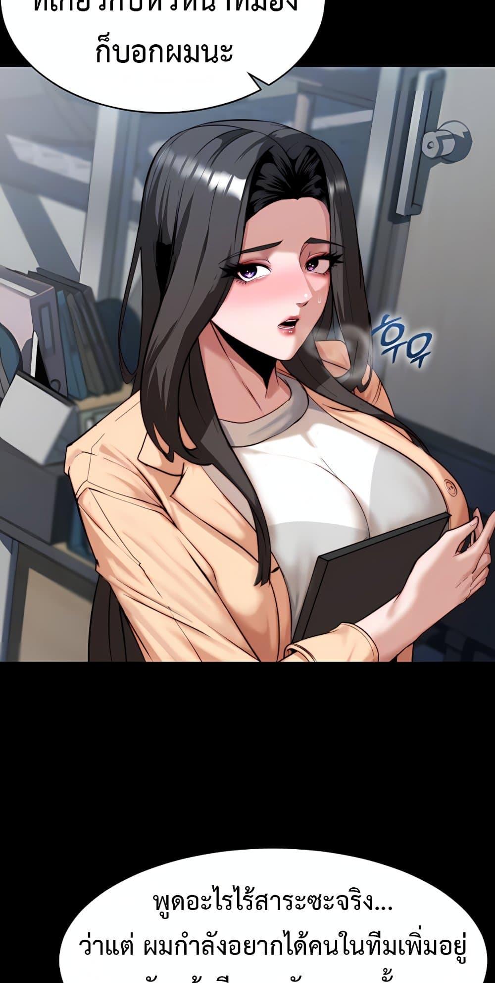 Doujin-Lc- อ่าน โดจิน มังฮวา เกาหลี ญี่ปุ่น จีน แปลไทย Team leader ตอนที่ 1 2 3 4 5 6 7 8 9 10 11 12 13 14 ฟรี ไม่มีโฆษณา อ่าน โดจิน Manhwa เกาหลี ญี่ปุ่น จีน เรามีครบ คัดมาให้เน้นๆ โดจิน 18+ รับประกันความฟินโดย  Doujin Lc