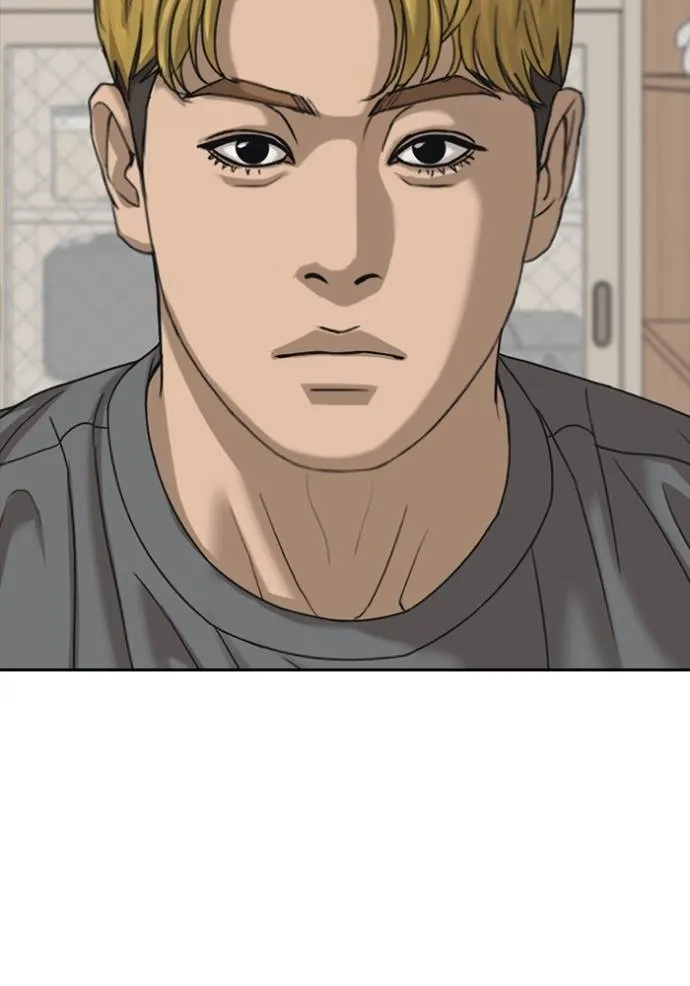 ชีวิตเวรเอ๊ย ตอนที่ 51 รูปที่ 143