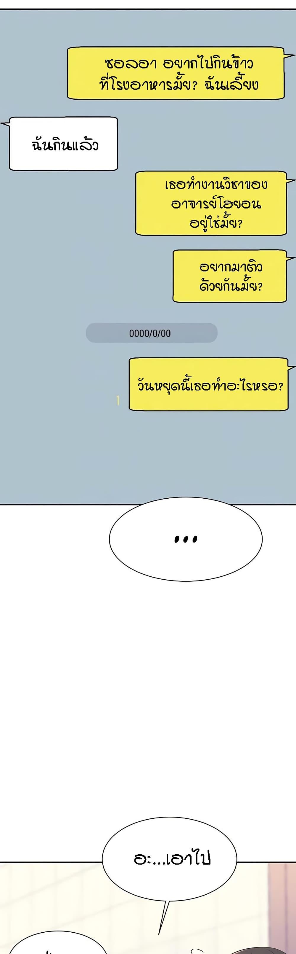 Doujin-Lc- อ่าน โดจิน มังฮวา เกาหลี ญี่ปุ่น จีน แปลไทย Is There No Goddess in My College ตอนที่ 1 2 3 4 5 6 7 8 9 10 11 12 13 14 ฟรี ไม่มีโฆษณา อ่าน โดจิน Manhwa เกาหลี ญี่ปุ่น จีน เรามีครบ คัดมาให้เน้นๆ โดจิน 18+ รับประกันความฟินโดย  Doujin Lc