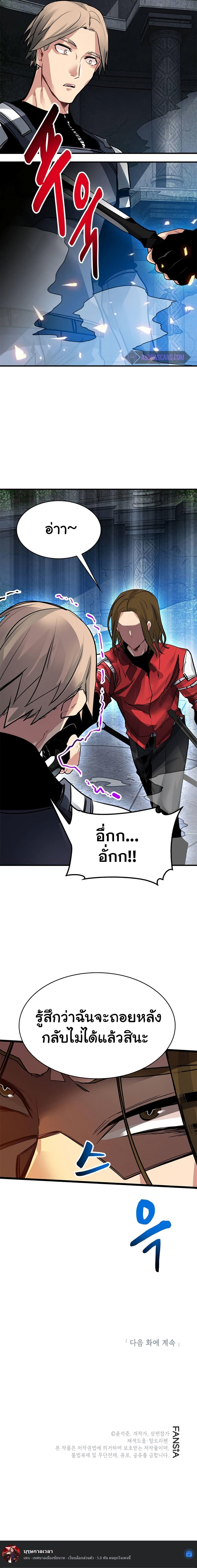 Manga-lc-com อ่านมังงะ อ่านการ์ตูน ออนไลน์ ฟรี SSS-Class Gacha Hunter ตอนที่ 1 2 3 4 5 6 7 8 9 10 11 12 13 14 ฟรี ไม่มีโฆษณา Manga-lc - อ่าน มังงะ อ่าน การ์ตูน ออนไลน์ อ่านมังงะ ฟรี