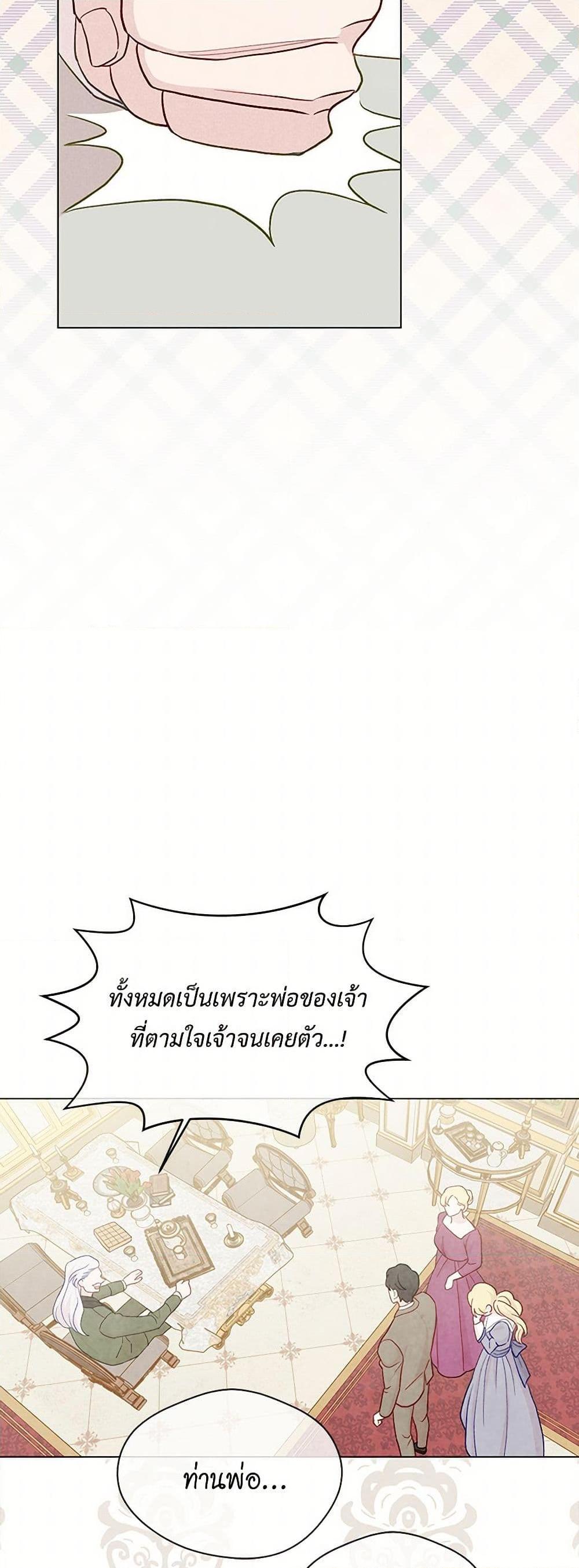 Manga-lc-com อ่านมังงะ อ่านการ์ตูน ออนไลน์ ฟรี Iris – The Lady and Her Smartphone ตอนที่ 1 2 3 4 5 6 7 8 9 10 11 12 13 14 ฟรี ไม่มีโฆษณา Manga-lc - อ่าน มังงะ อ่าน การ์ตูน ออนไลน์ อ่านมังงะ ฟรี