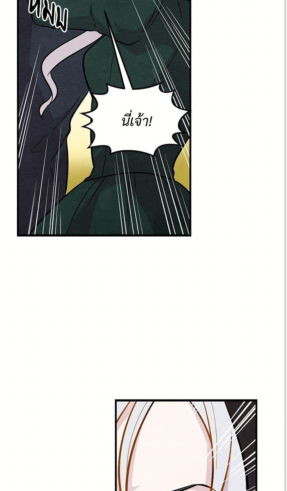 Manga-lc-com อ่านมังงะ อ่านการ์ตูน ออนไลน์ ฟรี Iris – The Lady and Her Smartphone ตอนที่ 1 2 3 4 5 6 7 8 9 10 11 12 13 14 ฟรี ไม่มีโฆษณา Manga-lc - อ่าน มังงะ อ่าน การ์ตูน ออนไลน์ อ่านมังงะ ฟรี